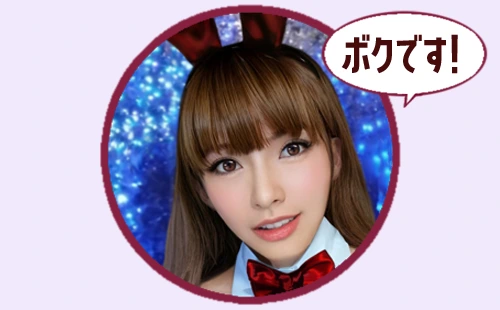 記事内掲載の著者紹介めぐみお顔写真