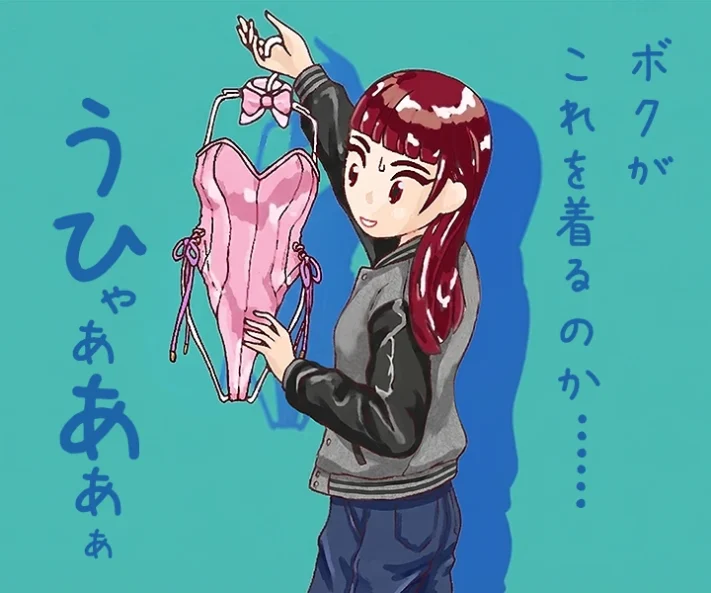 いざ自分が着るバニースーツを手にして怖気づく