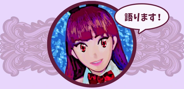 語るのは──めぐみおイラスト